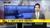 [경제특보] 글로벌 빅3 경제지표 불안