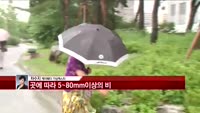 [날씨와경영] 대부분 지방 25도 웃돌며 초여름 날씨