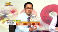 [종목상담] SK네트웍스(001740)