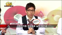 [집중관찰] 한국전력 (8) 특징분석 - 김동호 ·최하영 · 최현덕 MBN골드 전문가
