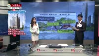 [생방송부동산] TV중개소