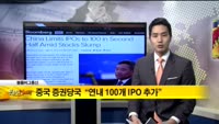 [해외 소식]   더들리, "금리 인상 천천히 이뤄질 것"