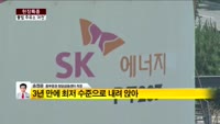[현장특종]현대오일뱅크, 주유소 불법행위 1위