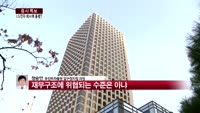 [증시특보]‘흥행보증’ LG전자 회사채 또 발행