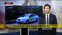 [경제특보]외환당국 나흘만에 시장개입