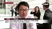 '온라인 공매' 재테크 관심…캠코, 국가자산 투자설명회 개최