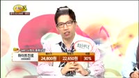 [종목상담] 하이트진로(000080)