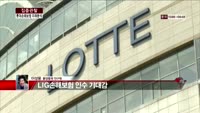 [집중관찰] 롯데손해보험 (6) 미래분석 - 이성웅 동양증권 연구원