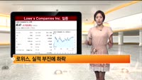 [해외 시황] 뉴욕, FOMC 의사록 공개‥상승 마감