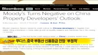[해외 소식] FOMC 의사록 공개“물가 안정적”