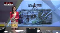 *[경제특보] 위축된 소비, 서비스업 진정세