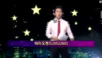 [별SHOW] 이슈종목 : 바이오랜드(052260)