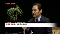 허신행 전 농림수산부장관 "첨단기술·창의 무기로 위기극복"