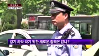[마감특보]중국 5월 HSBC 제조업 PMI지수 발표, 50선 회복 가능할까?