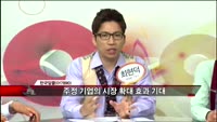 [집중관찰] 한국알콜 (8) 특징분석 - 김동호 ·최하영 · 최현덕 MBN골드 전문가