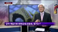 [경제속보]위축된 소비.서비스업 진정 국면