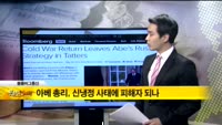 [해외 소식] “다음달 FOMC회의로 시선 집중”