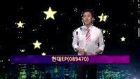 [별SHOW] 이슈종목 : 현대EP(089470)
