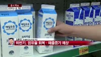 [증시특보]중국 수출길 막힌 흰우유…남양유업 ‘발만동동’