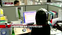 [집중관찰] 메가스터디 (2) 이슈분석 - 황해수 NH농협증권 팀장
