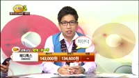 [종목상담] 메디톡스(086900)