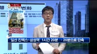 [생방송부동산] TV중개소