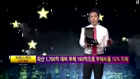 [별SHOW] 이슈종목 : 피에스케이(031980)