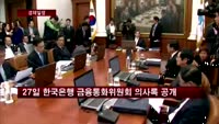[경제일정]코스피 최고치 경신 이어갈까
