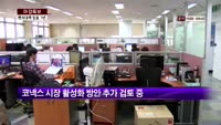 [마감특보] 정부 벤처대책 1년, 양적?질적 성장 이뤘나?