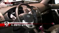 [집중관찰] 기아차 (5) 재무분석- 박우신 동양증권 과장
