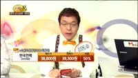 [종목상담] 한국전력(015760)