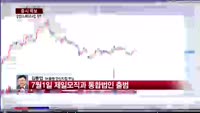[증시특보]삼성SDI, 골프카트 배터리 시장 진출