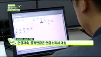 [보험박사에게 물어보세요] 소득공제용 보험, 세금 납부 방법은?