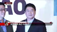 [집중관찰] 다음 (4) 주주분석 - 이나연 기자
