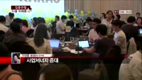 [집중관찰] 다음 (6) 미래분석 - 이성웅 동양증권 연구원