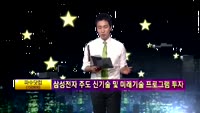 [별SHOW] 이슈종목 : 파수닷컴(150900)