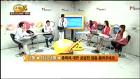 [종목상담] 다우기술(023590)