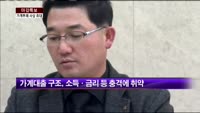[마감특보] 가계부채, 또 사상최대 기록