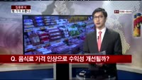 [집중분석] 롯데푸드 햄 가격 인상… 파장은?
