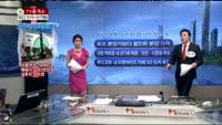 [생방송부동산] TV중개소