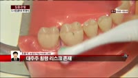 [집중관찰] 오스템임플란트 (7) 투자분석 - 조윤석 SK증권 역삼PIB센터 과장
