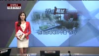 [경제특보] 원화 강세에도 수출 증가