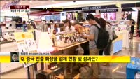 [집중조명] 화장품 수출 2년째 '순항'