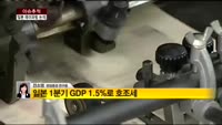 [이슈추적]일본은행, 긴축 나서나?
