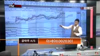 [THE 사이렌] 관심종목 - CJ(001040)