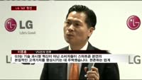 LG 'G3' 살펴봤더니…시장 선점경쟁 '후끈'