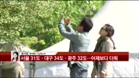 [날씨와경영] 전국에 옆은 황사…외출 시 마스크 착용