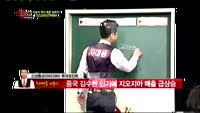 [생생한 주식쇼 생쇼] 관심종목 : CJ(001040), 신성통상(005390), 대봉엘에스(078140)