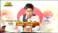 [종목상담] 조이맥스(101730)
