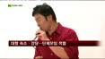 [펜시안] 경기도 용인 파인타운 펜션